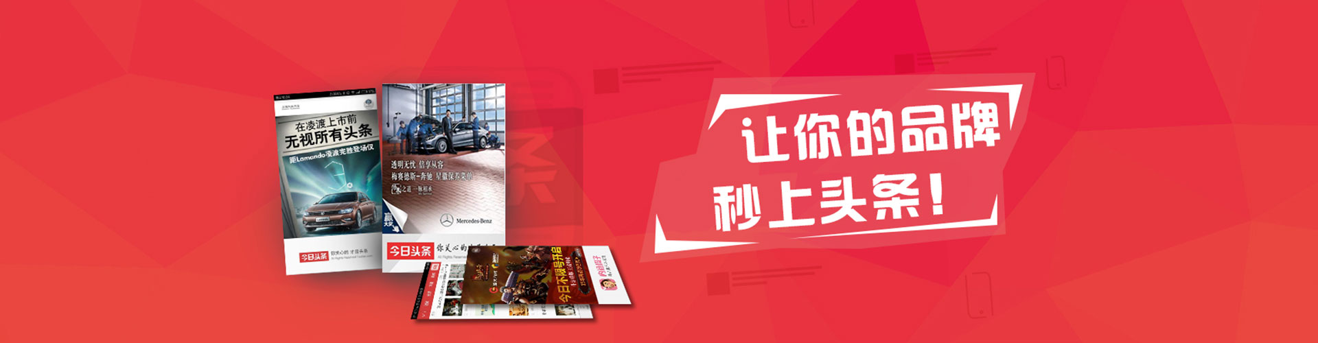 青羊信息流怎么做
