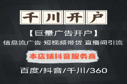 开户高返点策略：成功案例解析