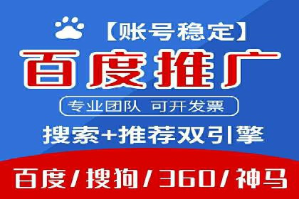 信息流大师攻略：如何实现精准营销