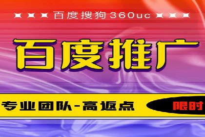 成功利用渠道开户返点，实现业务翻倍增长