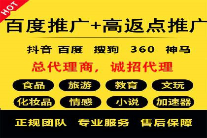 解析某某sem代运营公司如何通过精准投放实现销售增长