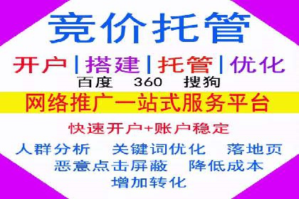 竞价广告的投放技巧：从XX品牌看如何精准触达目标用户