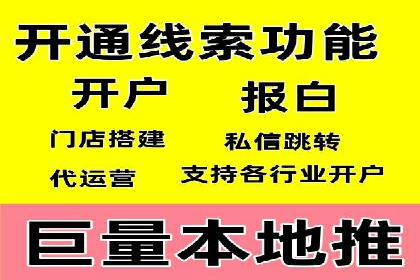 百度推广代运营公司服务解析：从策划到执行的全过程