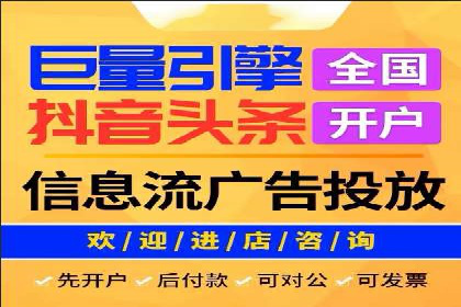 行业新秀的关键词竞价排名之路：快速崛起的案例